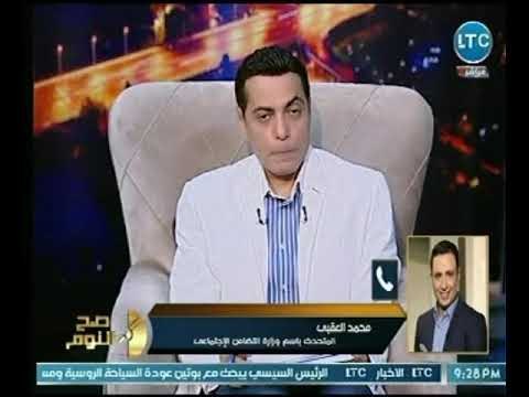 متحدث باسم وزارة التضامن يتحدث عن تفاصيل البروتوكول بين التضامن والصحة لعلاج المراهقين من الإدمان