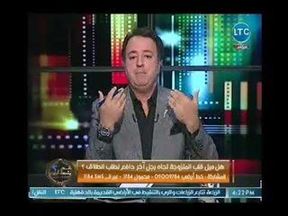 استشاريه نفسيه تكشف اسباب سقوط الزوجات بحب رجالاً غير ازواجهم والتصرف الواجب