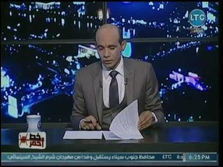 Video herunterladen: برنامج خط أحمر | مع محمد موسى حول كواليس زيارة الرئيس السيسي إلى روسيا 18-10-2018