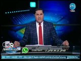 عبدالناصر زيدان يكشف عن موقف مشرف لجماهير الإسماعيلي بمباراة فريقهم مع بيراميدز