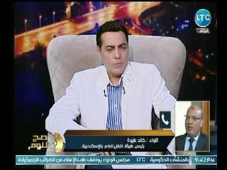 رئيس هيئة النقل العام بـ الإسكندرية يكشف تفاصيل وفاة سيدة أثناء اقتحمها لـ الترام