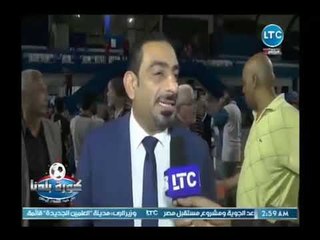 كاميرا كورة بلدنا ترصد كواليس فوز الترسانة على دمياط بثلاثية بدوري الدرجة الثانية