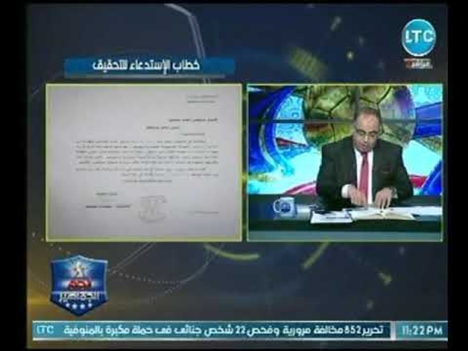 مقدمة نارية لـ أبو المعاطي زكي يكشف فيها قرارات...