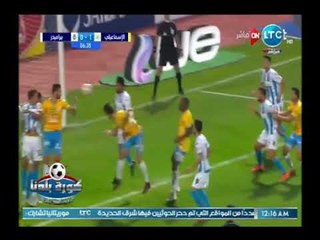 ك. ضياء السيد يكشف تحسن أداء الإسماعيلي تحت قيادة فييرا وأسباب فوزه على بيراميدز