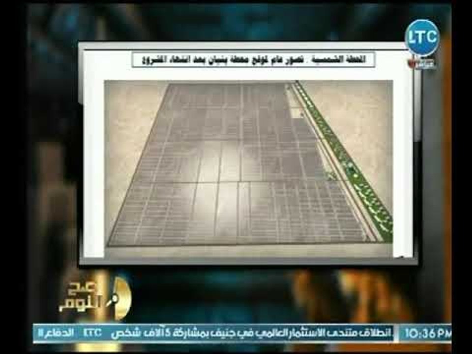 شاهد  أول وأكبر محطة طاقة شمسية في العالم  بقدر...