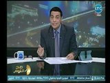 برنامج صح النوم | مع محمد الغيطي وكشف حقائق حصرية وراء مقتل الصحفي جمال خاشقجي 21-10-2018