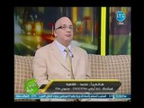 احلي حياه | مع ميار الببلاوي ولقاء مع العالم الازهري د. محمد وهدان حول اداب الزواج 23-10-2018