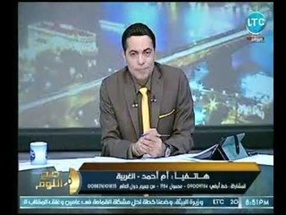 "الخارجية" تستجيب لمناشدة الغيطي بالإفراج عن مصري في سجون السعودية.. ووالدته تبكي فرحا عالهواء