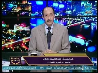 نائب برلماني يكشف مفاجأة مدوية عن خسائر مالية ضخمة لمنظومة كارت البنزين