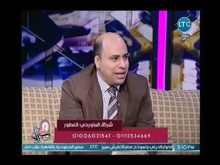 ساعة مع شيري | مع شيري نبيل وشيري الوكيل حول احدث تشكيله من المواردي بعيد الحب 23-10-2018