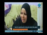 احلام مشروعه | مع سلوي عمر وحلقه خاصه حول ضحيه بشعه للاهمال الطبي 23-10-2018