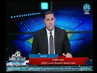 عضو الجمعية العمومية لـ الزمالك يكشف كارثة مُفزعة داخل إدارة النادي بعد قرارات اللجنة الأولمبية