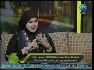 مفسرة الأحلام صوفيا زادة تفسر حكم ظهور باب الحمام في الحلم وعلاقته بالسلوك السيئ بالمنزل