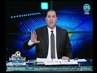 عبد الناصر زيدان يفاجئ  رئيس الزمالك "الموقوف"  بفيديو  كارثي لـ تهديداته ضد هشام حطب