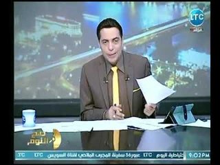 برنامج صح النوم | مع محمد الغيطي وفقرة أهم الأخبار 23-10-2018