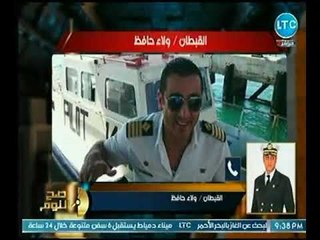 تعرف علي حكاية القبطان ولاء " صانع المعجزات " .. تحدى جينيس فى الغطس ولم يهزمه الشلل