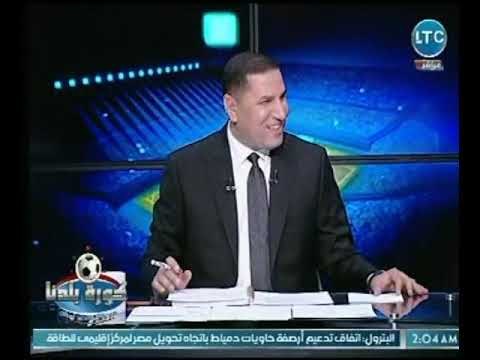 كورة بلدنا | مع عبد الناصر زيدان وتحليل لـ مباريات كأس مصر والأهلي امام وفاق وسطيف 23-10-2018