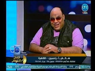 صح النوم | مع محمد الغيطي وحلقة للكبار فقط مع البطل الخارق "  محمد شمشون " 24-10-2018
