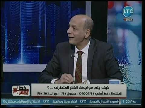 مساعد وزير الداخلية الأسبق يكشف عن أنواع حروب الجيول المختلفة منذ الجيل الأول حتى حروب الجيل السادس