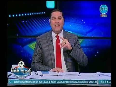 تعليق رائع لـ نجوم كورة بلدنا علي موافقة الأهلي اللعب امام اتحاد جدة فى السوبر المصري السعودي