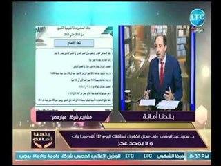 رئيس شركة عمار مصر يؤكد على القضاء على منطاق العشوائيات وتنفيذ 25 الف وحدة سكنية