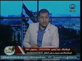 برنامج أمن مصر | مع حسن محفوظ ولقاء مع أهالي الطلفل قتيل "لقمة العيش" بأوسيم 24-10-2018