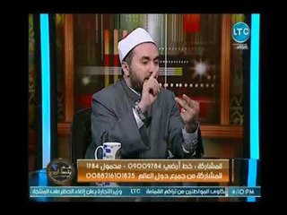 عم يتساءلون| الشيخ حذيفة المسير: الطلاق حق الرجل وليس مزية ولا يمكن للزوجة مشاركته فيه