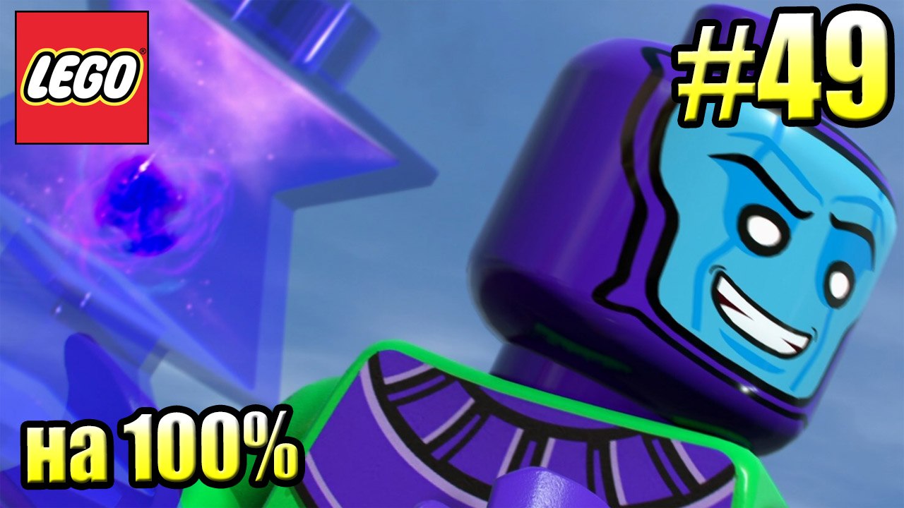 LEGO Marvel Super Heroes 2 Walkthrough Part 49 — Hala Side Missions