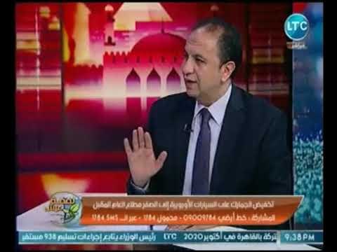 الأمين العام لرابطة صناع السيارات: إلغاء الضرائب عن السيارات ستؤثر على السيارات في مصر