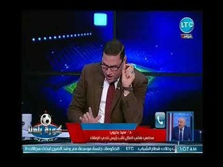 صدمة محامي هاني العتال عالهواء لقرائة خطاب البرلمان للاولمبيه ويفجر قنابل قانونيه
