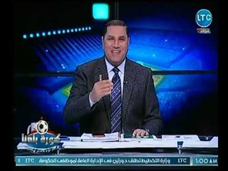 كورة بلدنا | مع عبد الناصر زيدان وتفاصيل حصرية حول فضيحة رشوة حكم مبارة المصري 24-10-2018