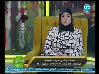 متصل يستغيث عالهواء : مراتي بتشتمني بألفاظ مش هقدر اقولها ..و رد العالم الازهري