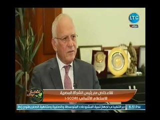 لقمة عيش | مع ماجد علي ولقاء حصري مع مدير الشركه المصريه للاستعلام الائتماني I-SCORE 19-10-2018