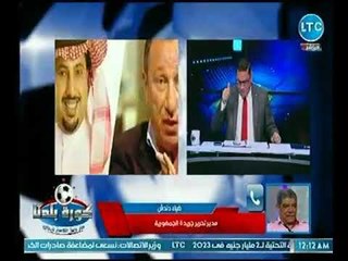 عاجل ..  رد تركى أل شيخ بعد مبادرة الخطيب وإعلانه موافقة الأهلي على خوض لقاء السوبر السعودي