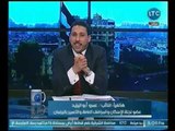 النائب عمرو ابو اليزيد يشرح قانون المرأه المعيله لإعفاء المطلقات والارامل من فواتير الماء والكهرباء