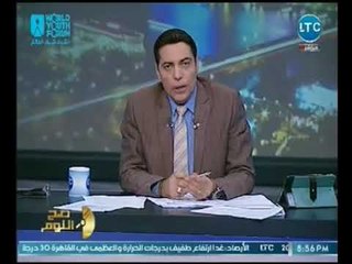 رسالة "عم صلاح" تُبكي الغيطي ودرس قاسيً عن ثمن الغُربه