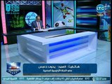 عضو اللجنة الأولمبية المصرية يكشف كواليس جلسة التحقيق في تجاوزات رئيس نادي الزمالك