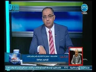 هشام حطب يعلن اصدار بيان عن أزمة الزمالك للتوضيح للشعب المصري واللجوء للرئيس