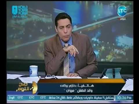 ولي امر يحكي تجربه شخصيه بإبلاغ الشرطه عن ضرب مدرس لأبنه ومفاجأة ما حدث