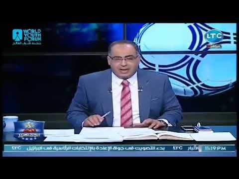 نجم الجماهير | مع أبو المعاطي زكي وتفاصيل التحقيق في مخالفات مرتضى منصور 28-10-2018