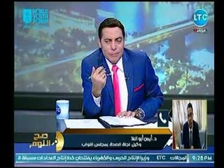 وكيل لجنة الصحة بـ البرلمان يحذر عالهواء من ظهور أدوية مغشوشة داخل الصيدليات