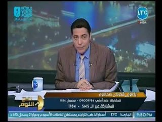 شاهد : كوميديا محمد الغيطي ومخرج برنامجه عالهواء