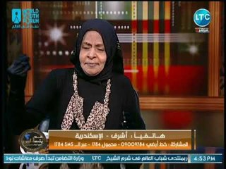 متصل يفجر مفاجأة: بناتي إتبروا مني عشان شغال في الصرف الصحي وخلوني أبات في القسم