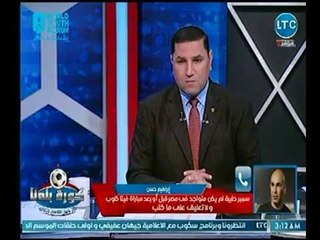 شاهد المكالمة المسربة التي كانت سبب رئيسي في رحيل التوأم عن النادي المصري