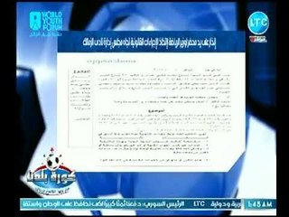 عبد الناصر زيدان ينفرد بـ  إنذار موجه لوزير الرياضة لـ إتخاذ الأجراءات القانونية تجاة مجلس الزمالك