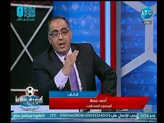 المصور " احمد جمعة " يكشف العقبات والتحديات التى تواجه الصحفي المصور فى مباريات الدوري