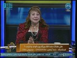 برنامج ساعة أمل | مع أمل ولقاء حول إمكانية الصداقة بين الرجل والمرآة بالمجتمع المصري 1-11-2018