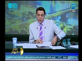 برنامج صح النوم | مع محمد الغيطي وفقرة اهم الأخبار والمواضيع 31-10-2018