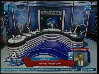 مراسل كورة بلدنا يكشف عن إحتفالات تجوب الإسكندرية فرحا بفوز الأهلي على الترجي