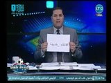 الإعلامي عبد الناصر زيدان يطلق عالهواء هاشتاج 